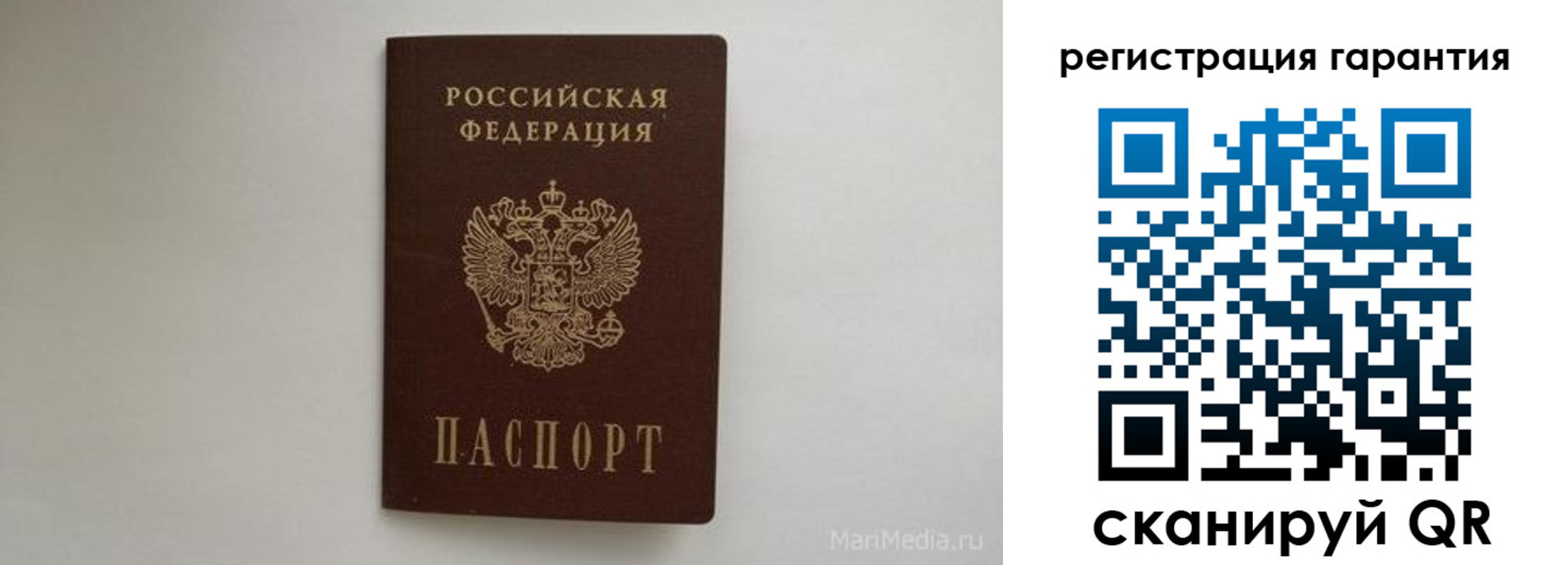 временная регистрация адрес в Купино