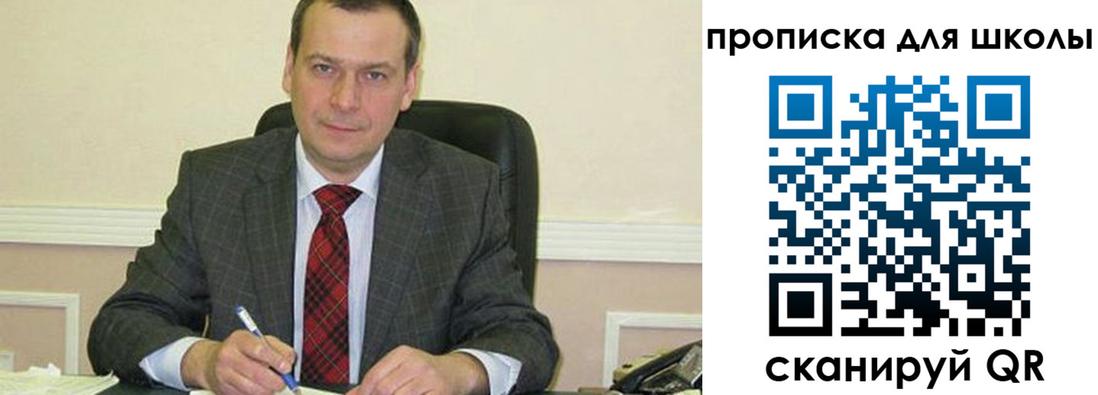 временная регистрация 2025 в Купино